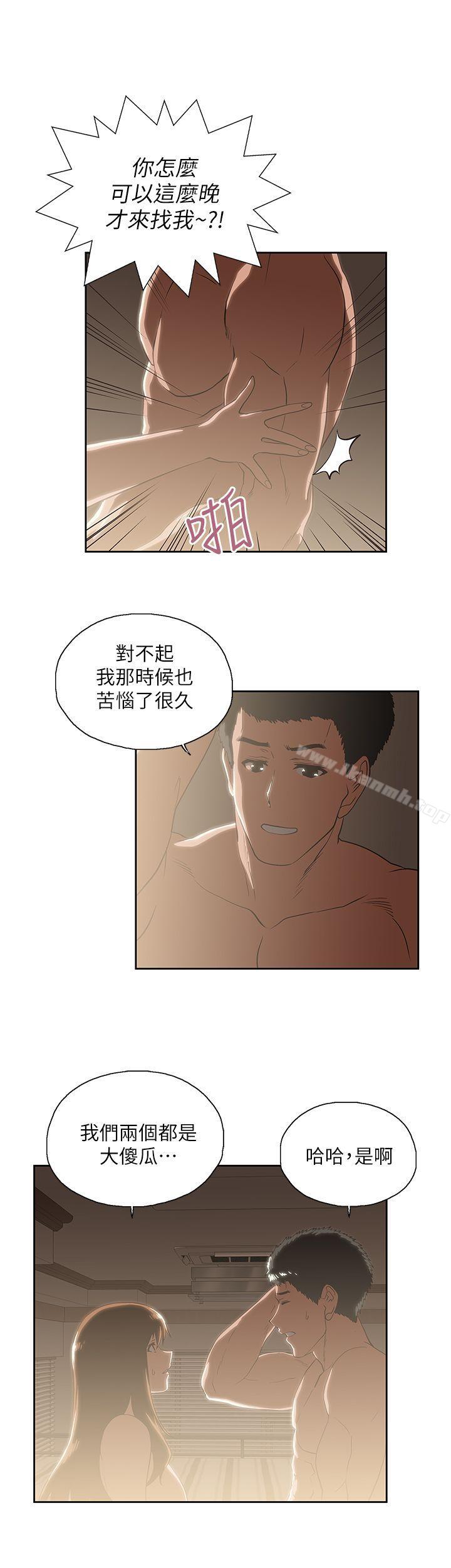 第18话 - 对等关係 - 第24.jpg页