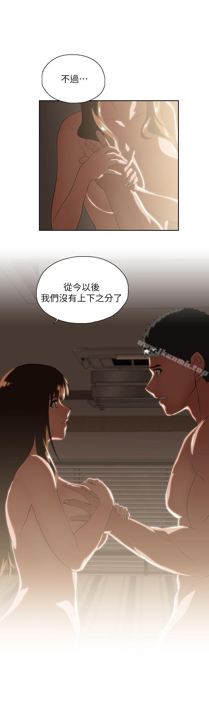 第18话 - 对等关係 - 第26.jpg页