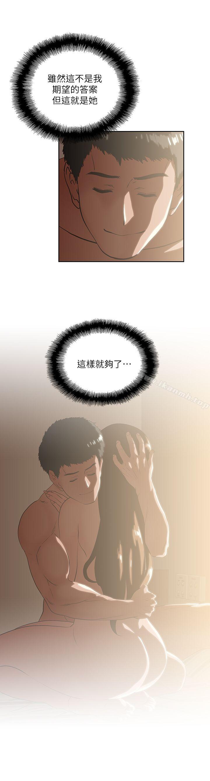 第18话 - 对等关係 - 第27.jpg页