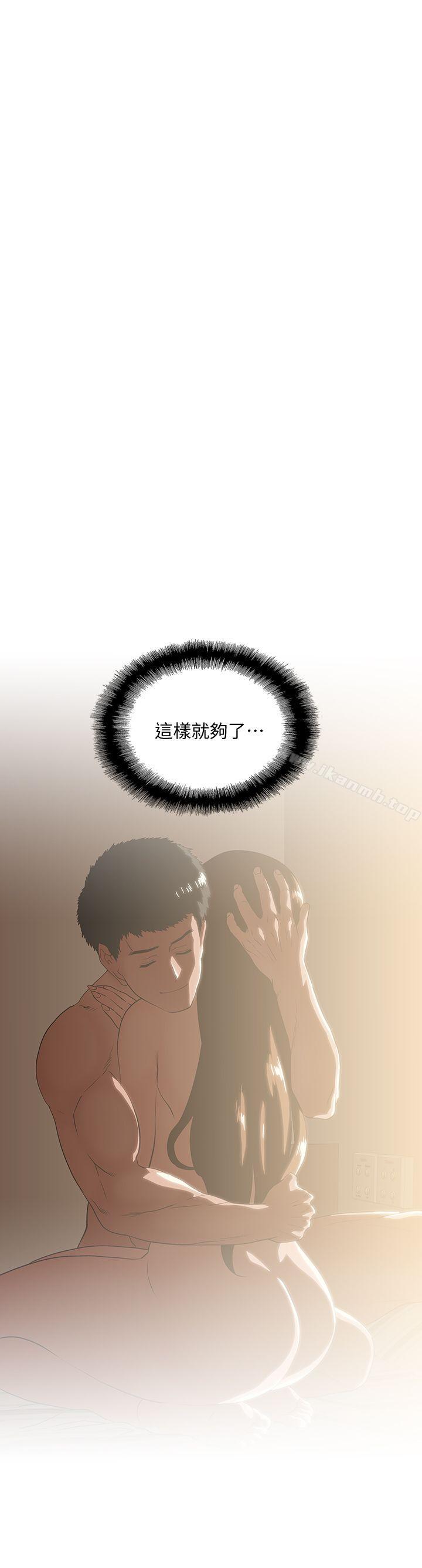 第19话 - 淫乱会议室 - 第1.jpg页