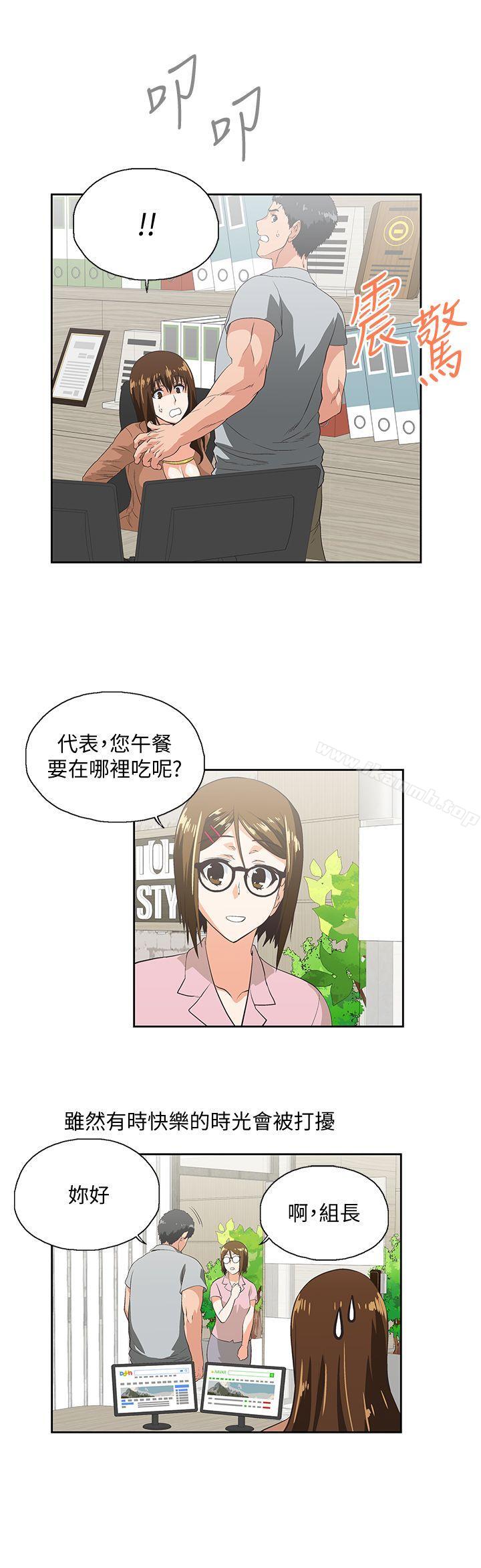 第19话 - 淫乱会议室 - 第9.jpg页