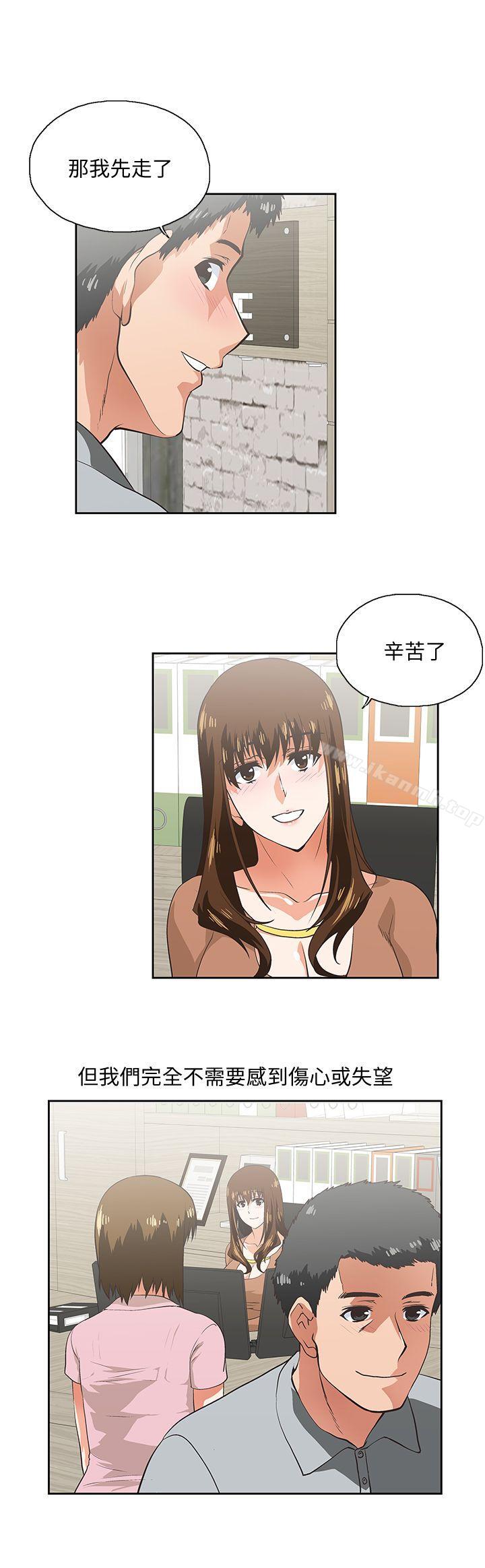第19话 - 淫乱会议室 - 第10.jpg页