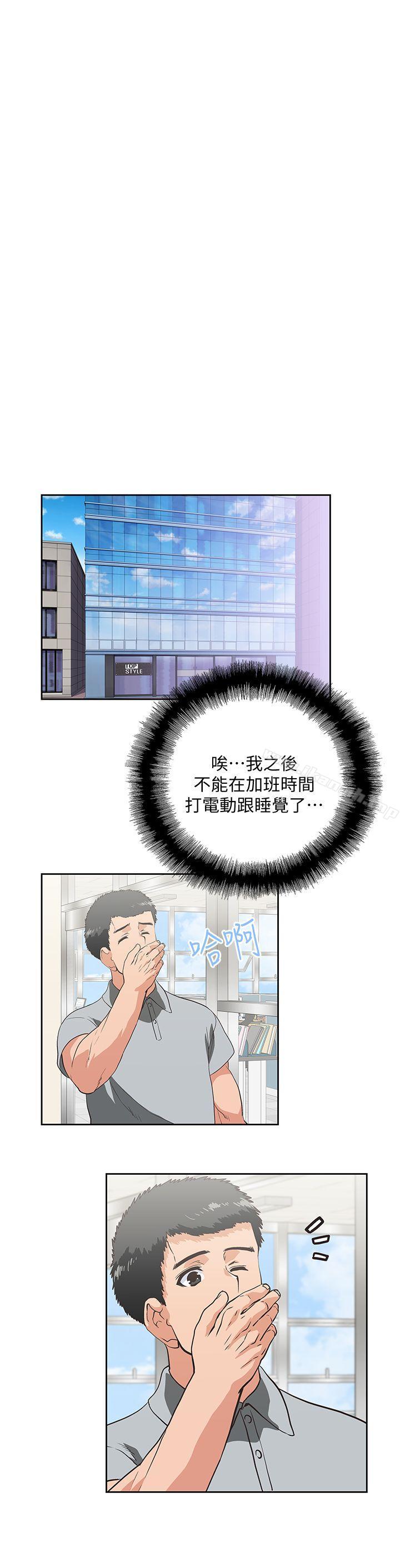 第19话 - 淫乱会议室 - 第13.jpg页