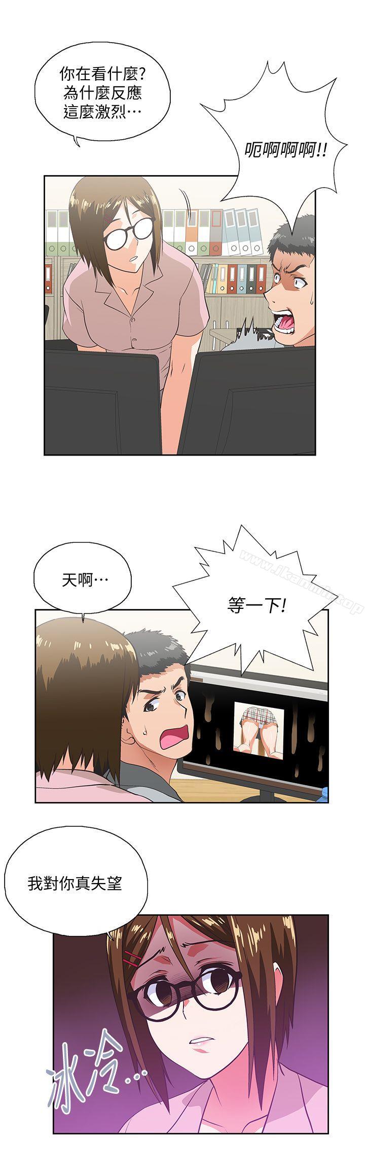 第19话 - 淫乱会议室 - 第18.jpg页