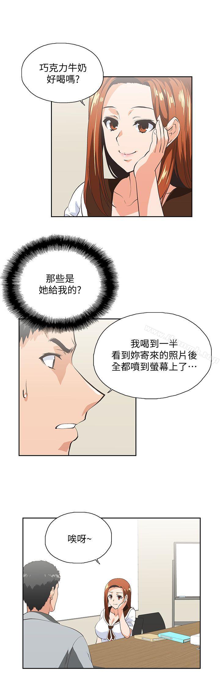 第19话 - 淫乱会议室 - 第21.jpg页
