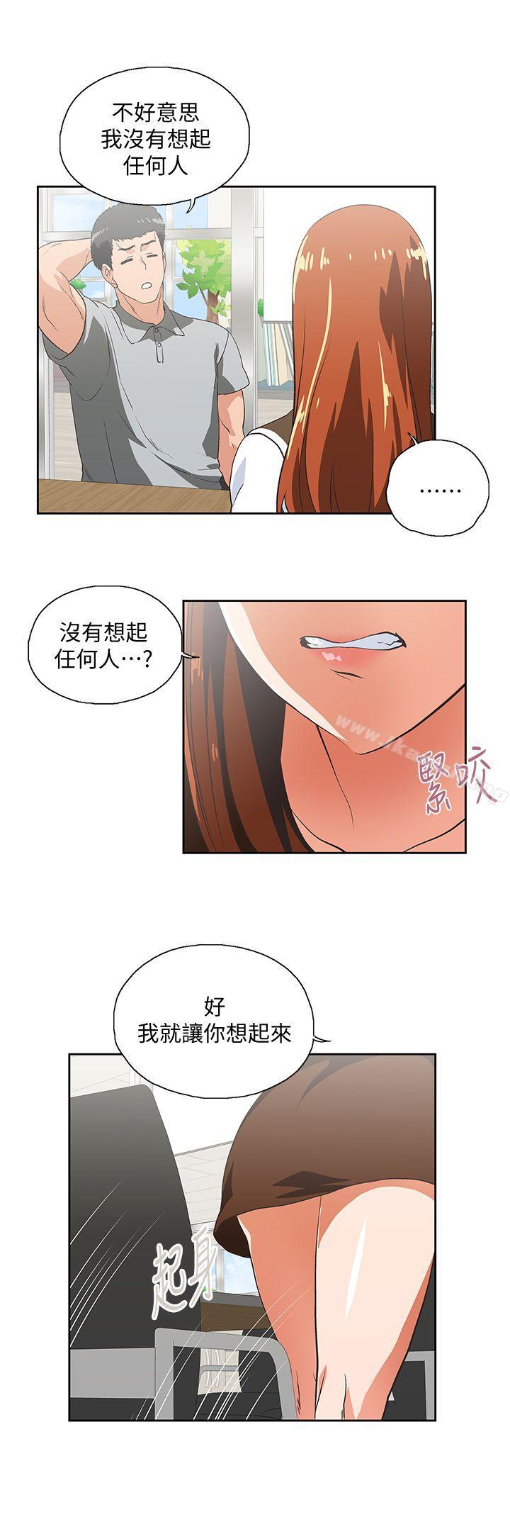 第19话 - 淫乱会议室 - 第25.jpg页
