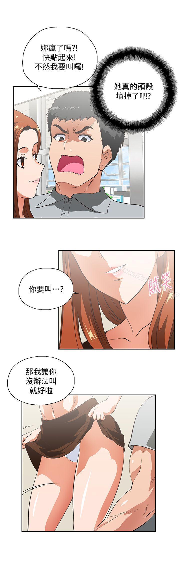 第19话 - 淫乱会议室 - 第27.jpg页