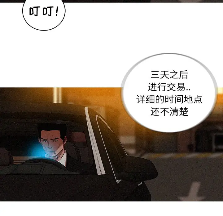 第40话 - 第48.jpg页