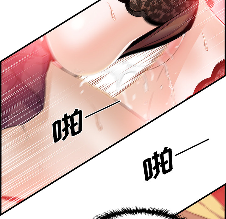 第29章 - 第43.jpg页