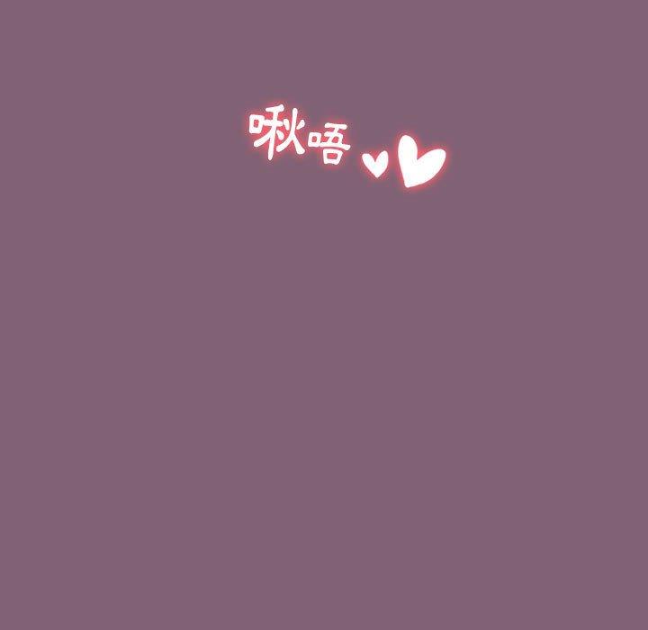 第30话 - 第87.jpg页