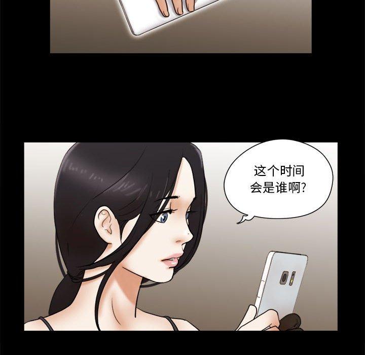 第17话 - 第38.jpg页