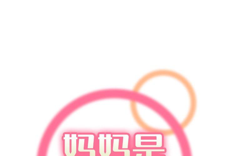 第 34 话 - 第1.jpg页
