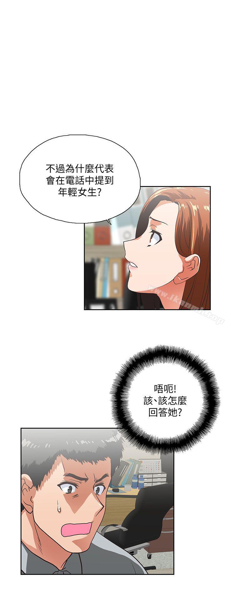 第23话 - 曦娜的完美身材 - 第1.jpg页