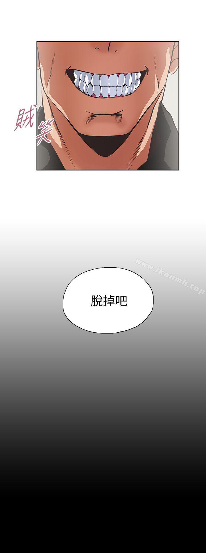 第23话 - 曦娜的完美身材 - 第3.jpg页