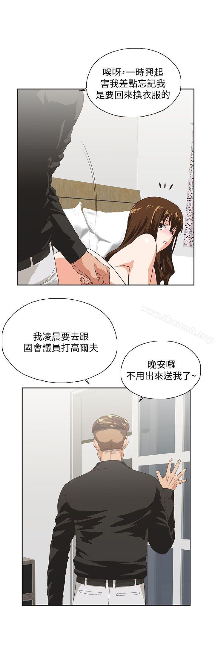 第23话 - 曦娜的完美身材 - 第22.jpg页