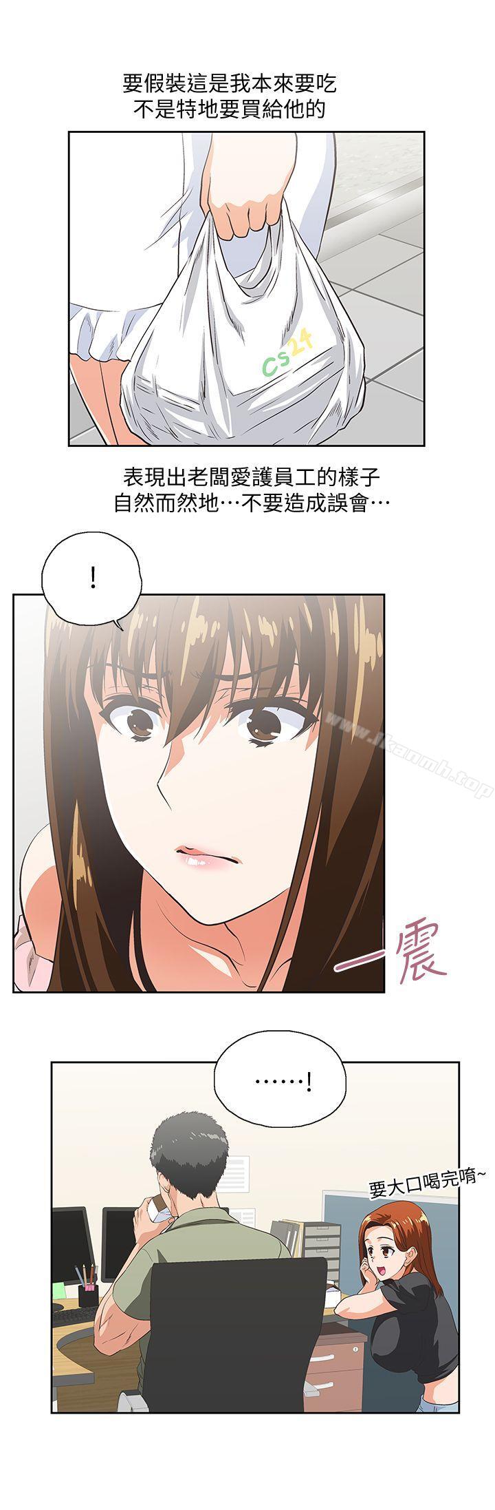 第23话 - 曦娜的完美身材 - 第26.jpg页