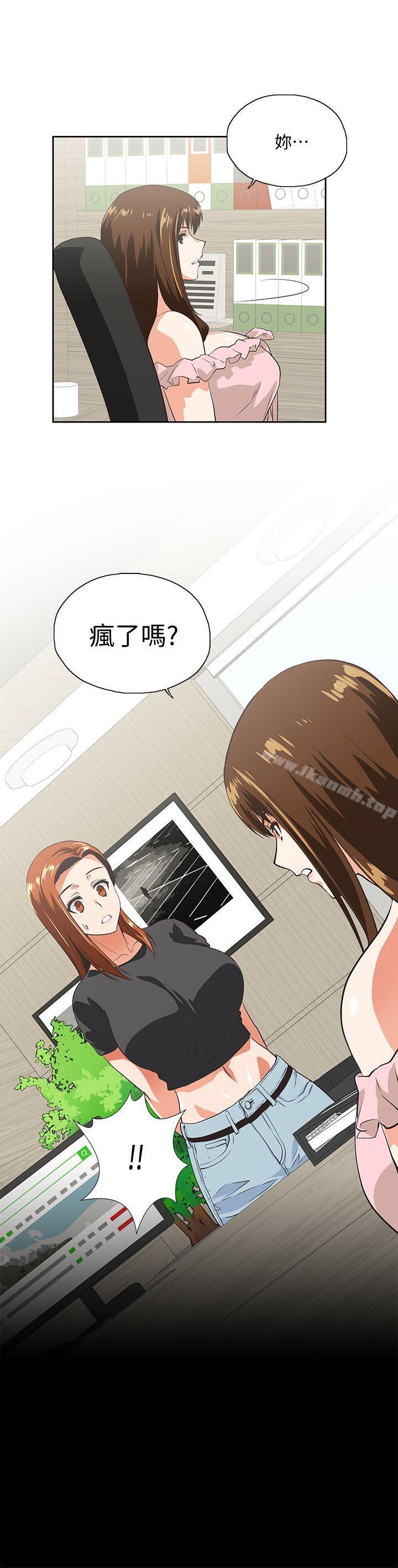 第24话-先发制人的曦娜 - 第2.jpg页