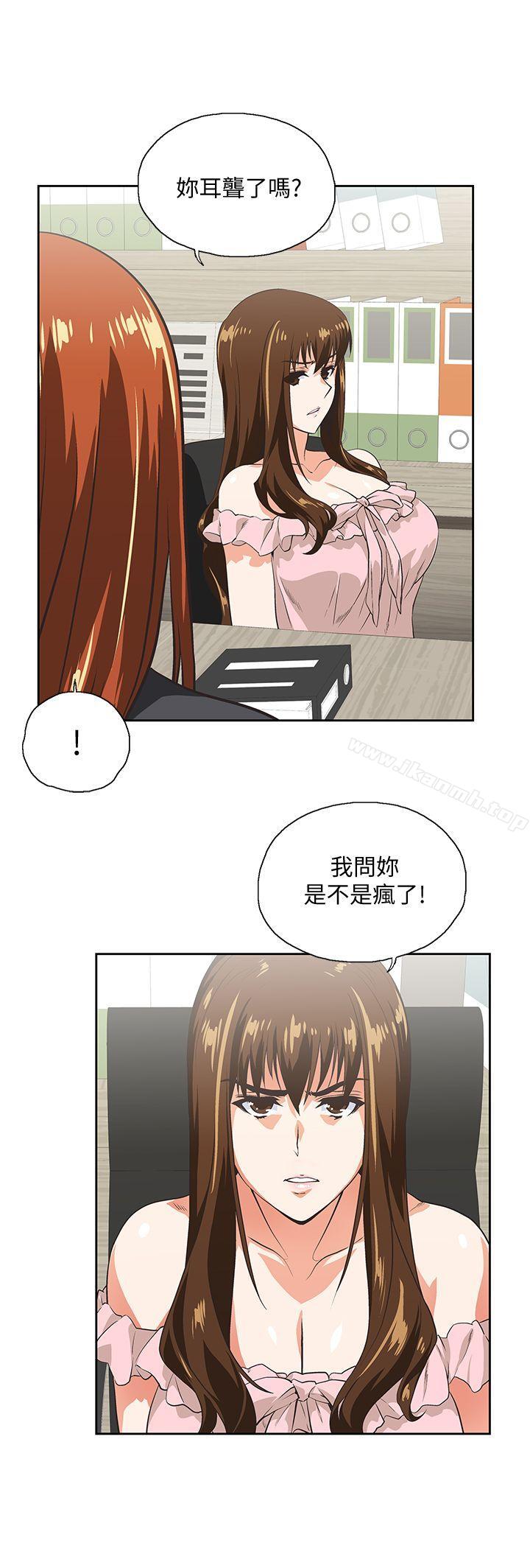 第24话-先发制人的曦娜 - 第5.jpg页