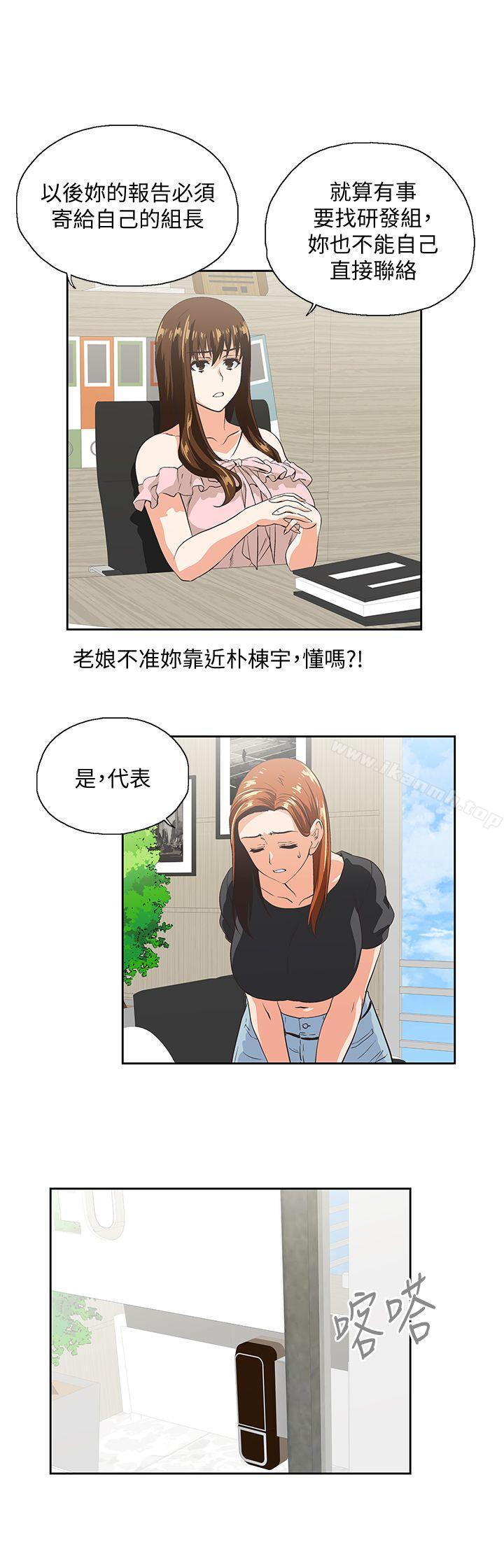 第24话-先发制人的曦娜 - 第11.jpg页