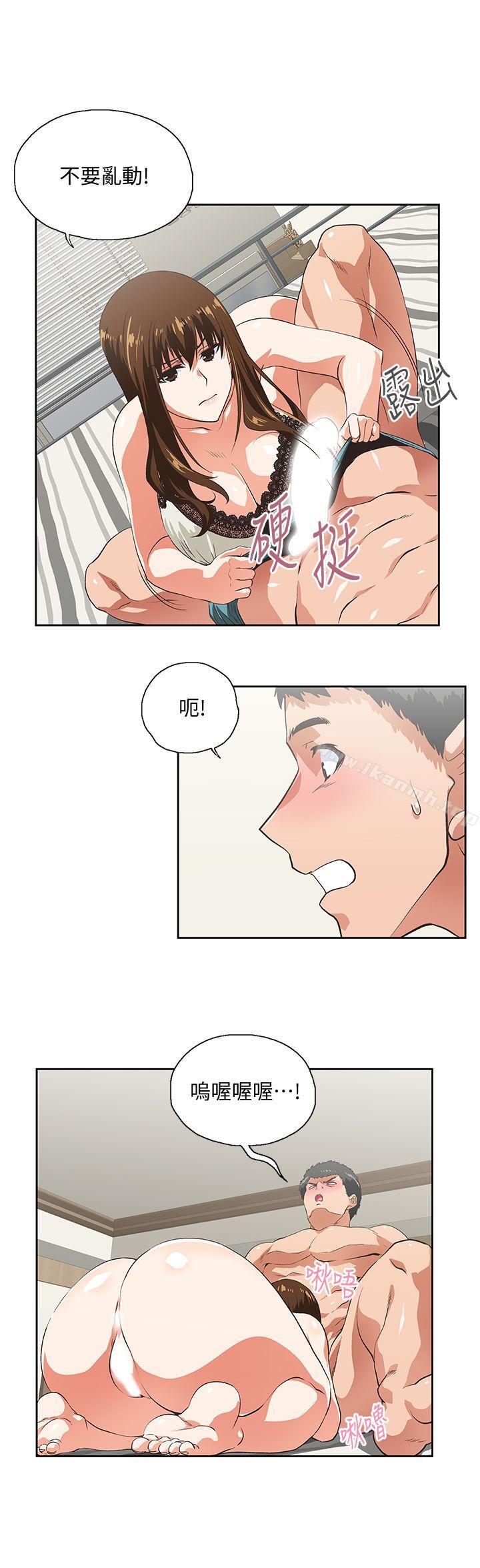第24话-先发制人的曦娜 - 第14.jpg页