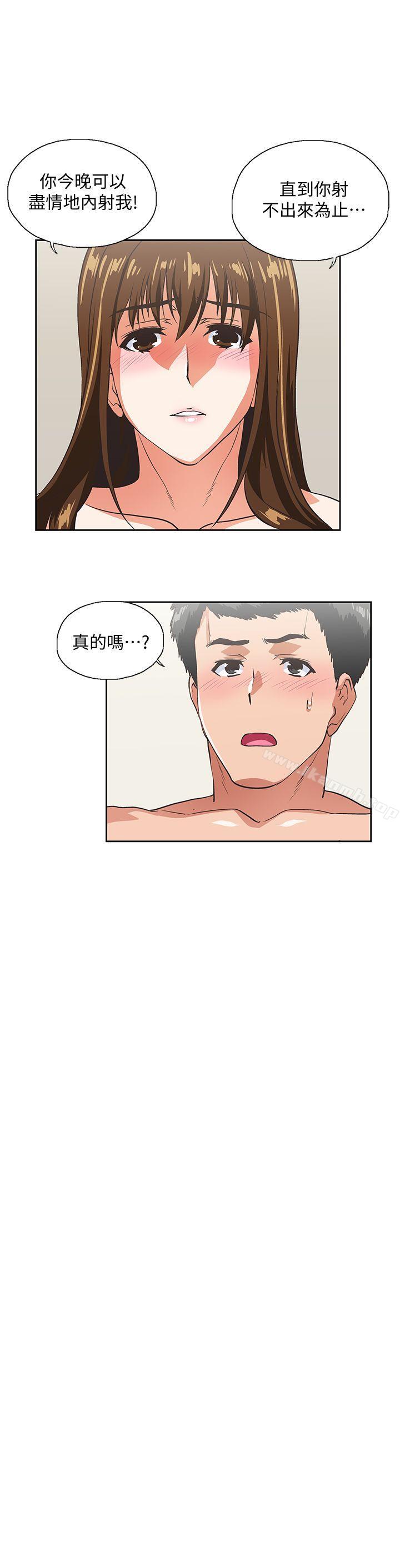 第24话-先发制人的曦娜 - 第20.jpg页