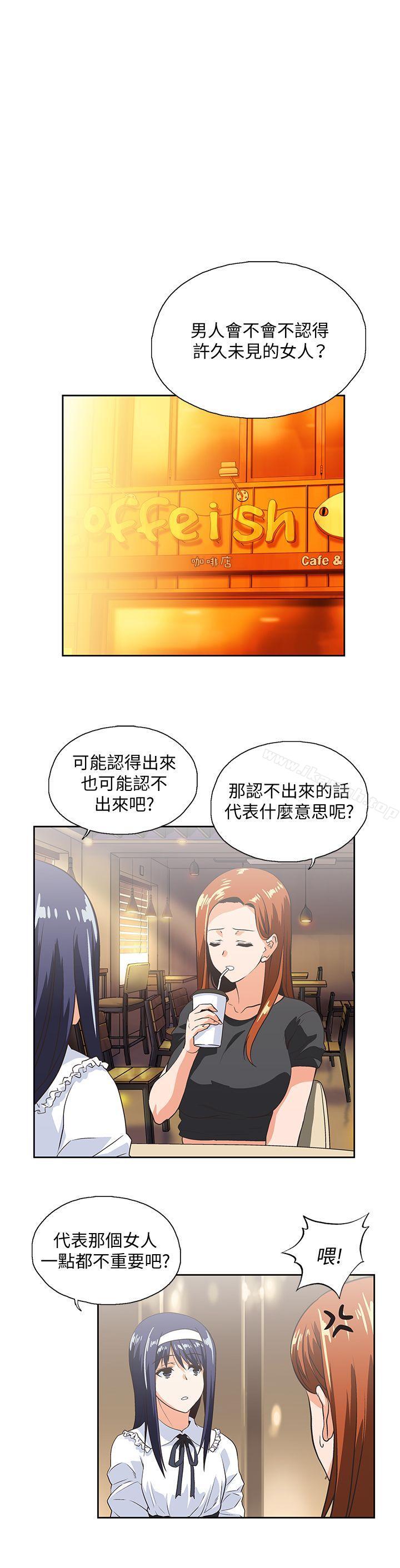 第24话-先发制人的曦娜 - 第21.jpg页