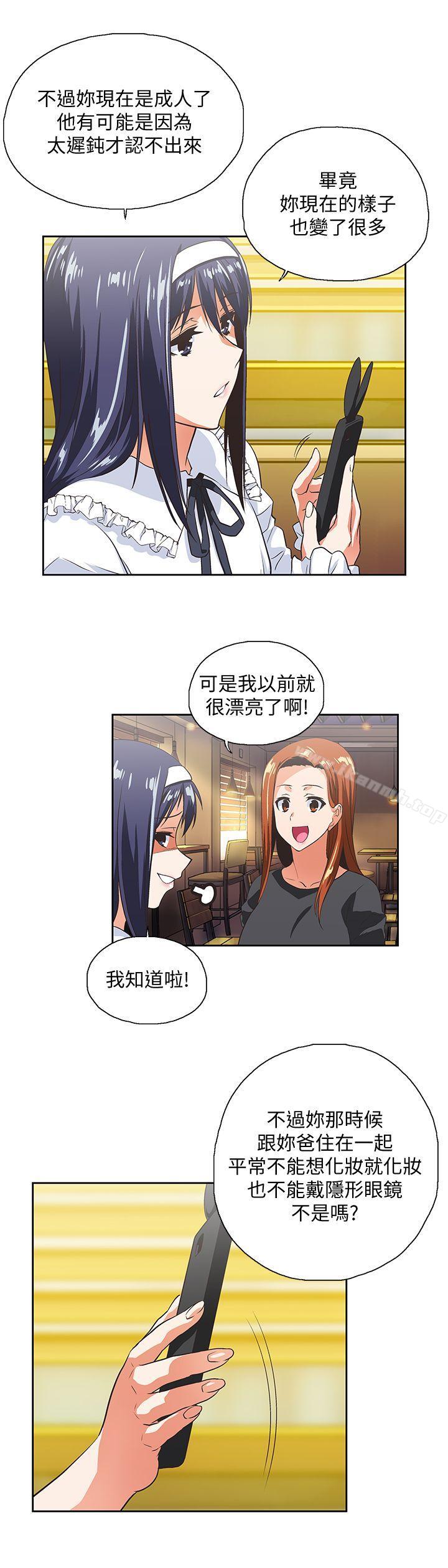 第24话-先发制人的曦娜 - 第22.jpg页