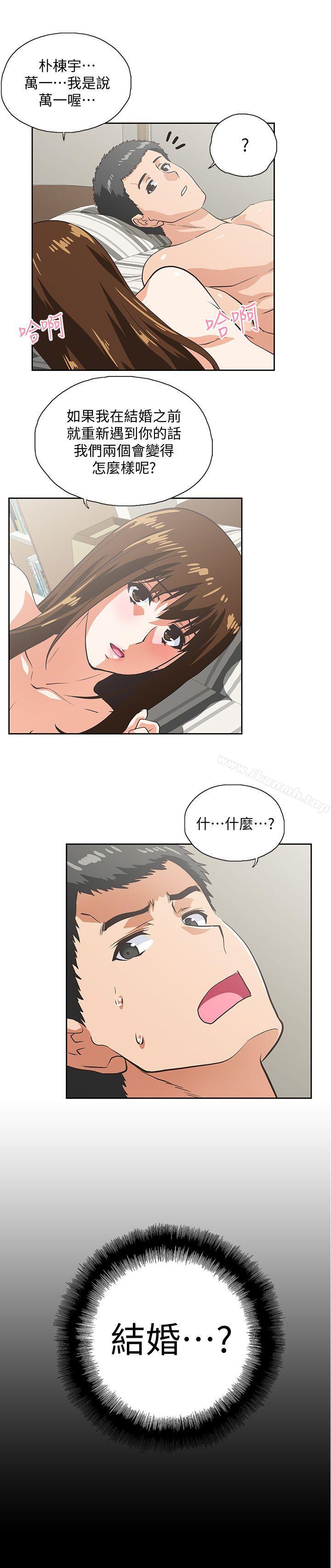 第25话-我不是故意瞒你的… - 第2.jpg页