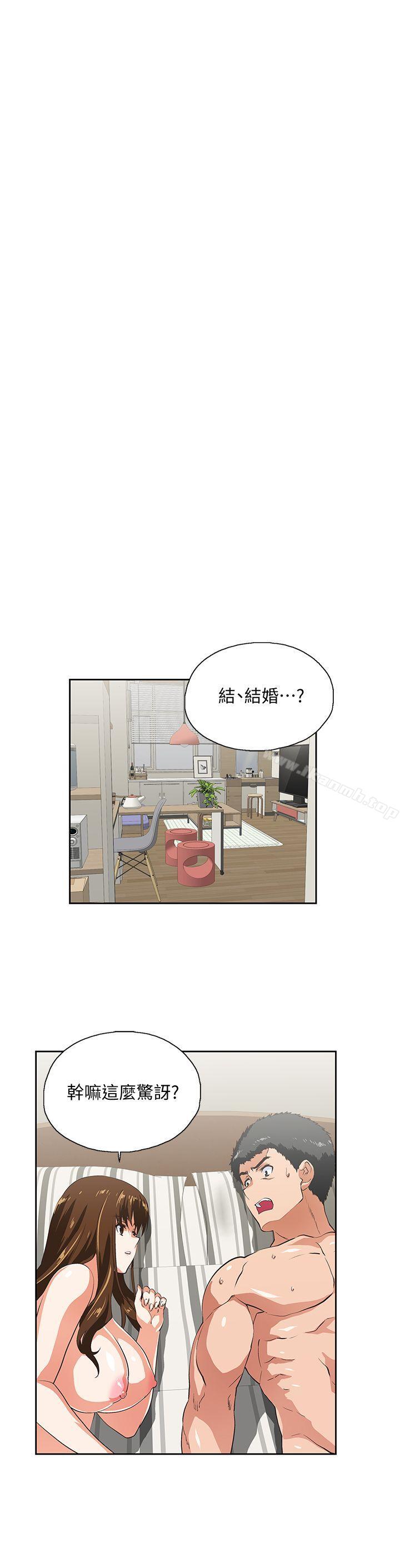 第25话-我不是故意瞒你的… - 第4.jpg页