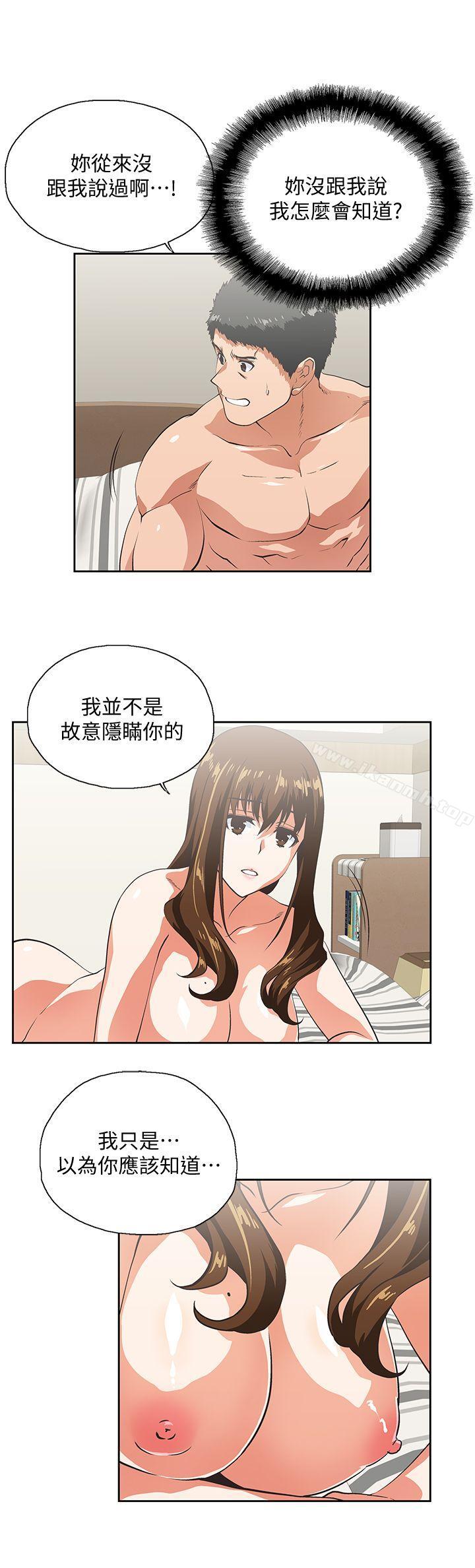 第25话-我不是故意瞒你的… - 第6.jpg页
