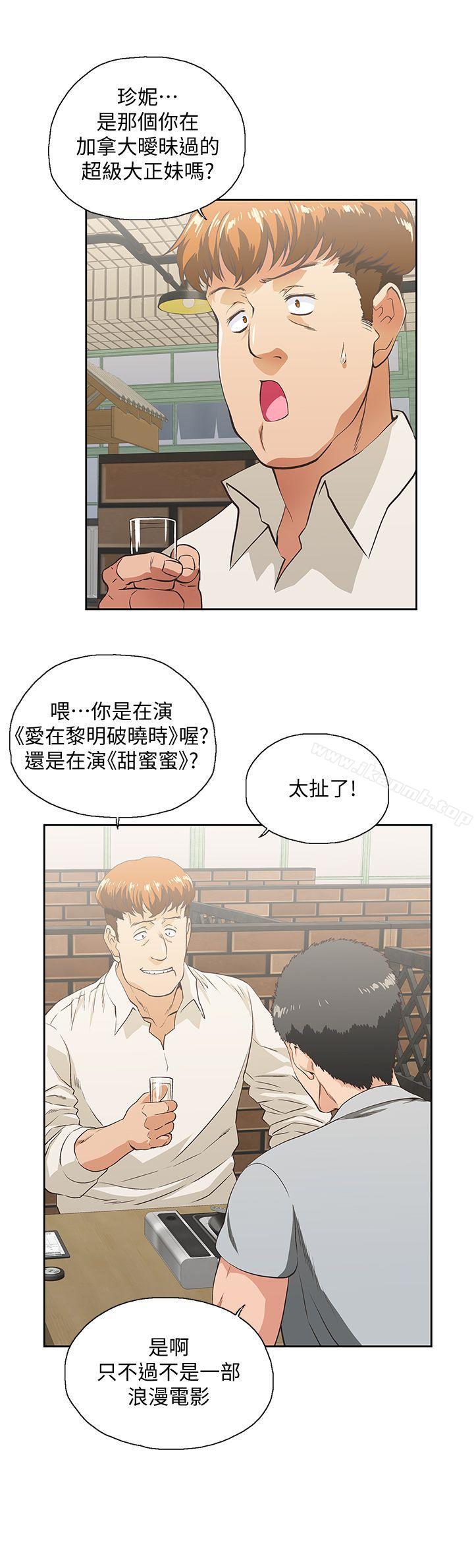 第25话-我不是故意瞒你的… - 第17.jpg页