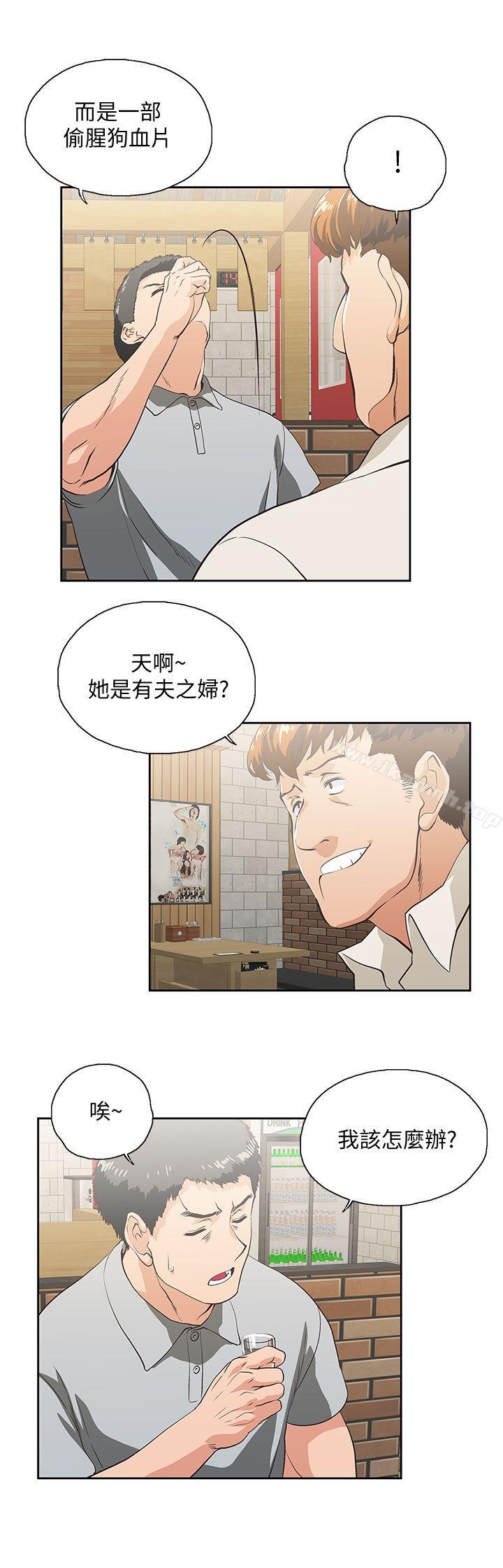 第25话-我不是故意瞒你的… - 第18.jpg页