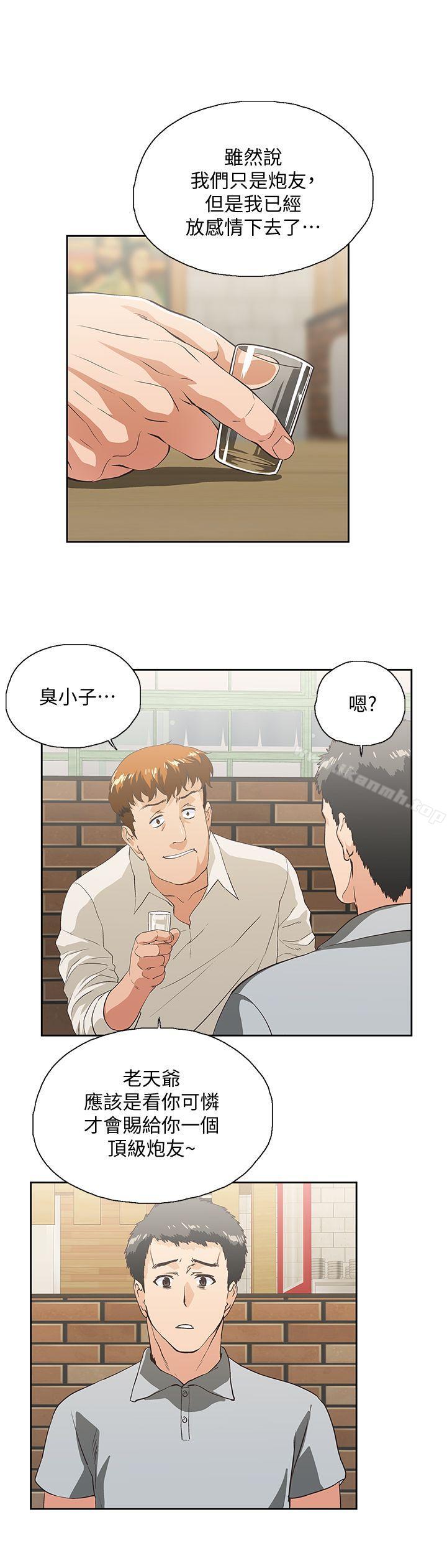 第25话-我不是故意瞒你的… - 第19.jpg页