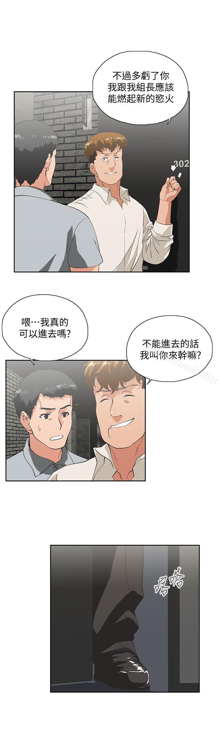 第25话-我不是故意瞒你的… - 第22.jpg页