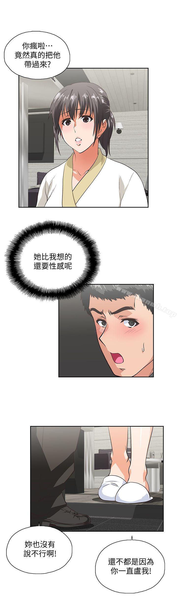 第25话-我不是故意瞒你的… - 第24.jpg页