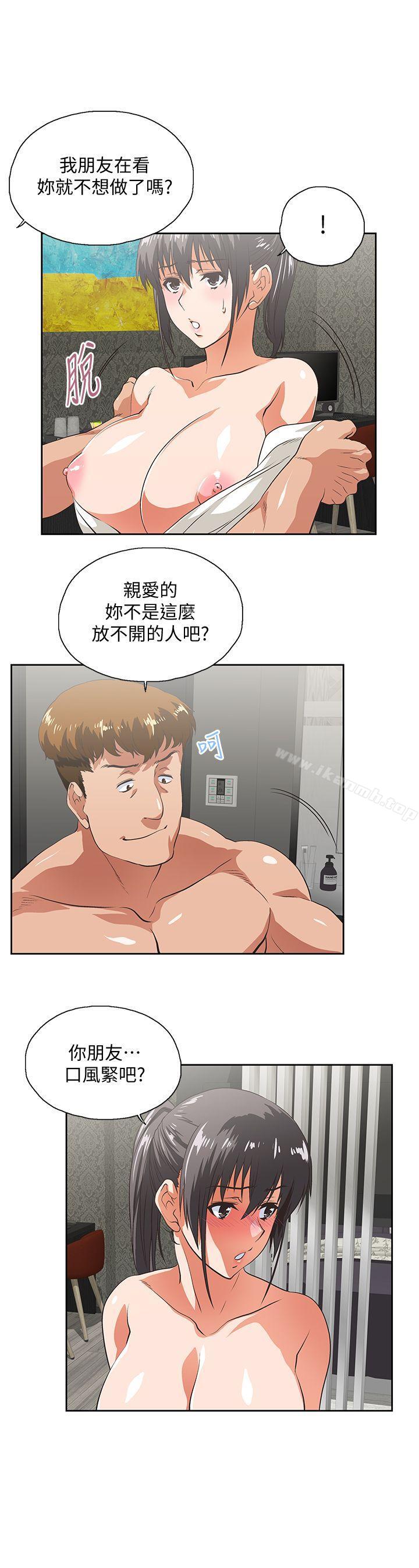 第25话-我不是故意瞒你的… - 第27.jpg页