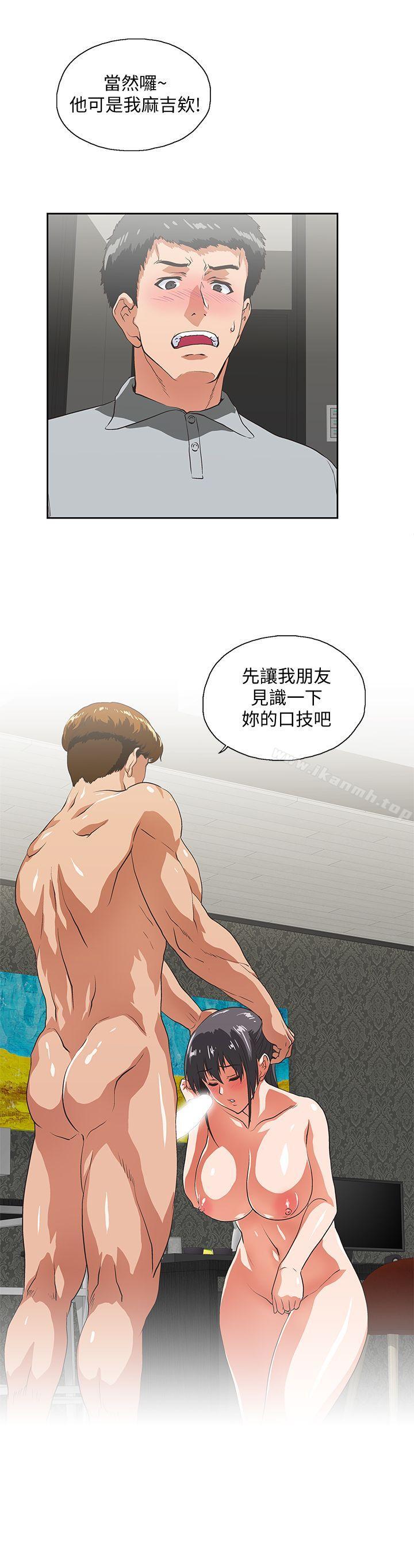 第25话-我不是故意瞒你的… - 第28.jpg页