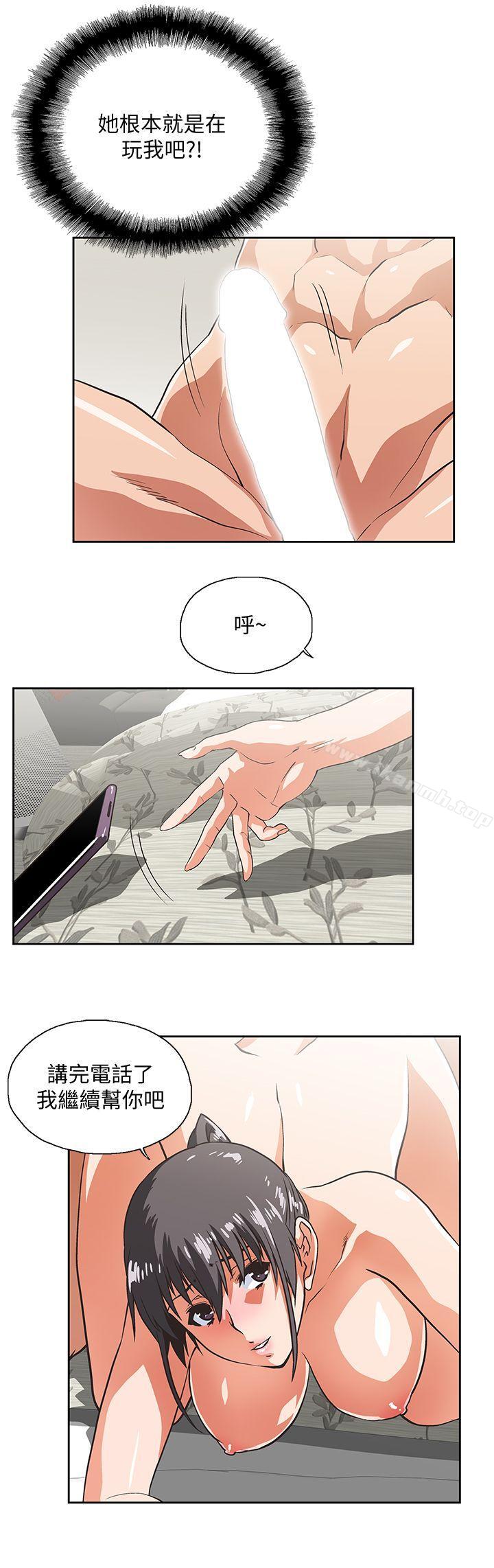 第27话-是在玩我吗? - 第1.jpg页