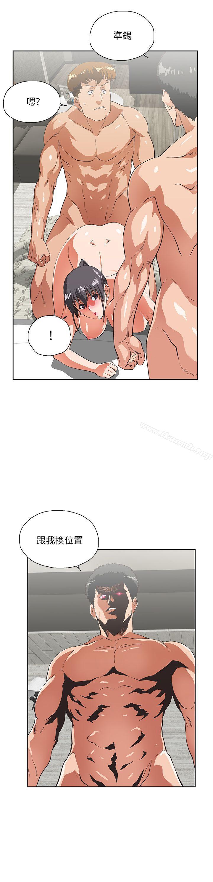第27话-是在玩我吗? - 第2.jpg页