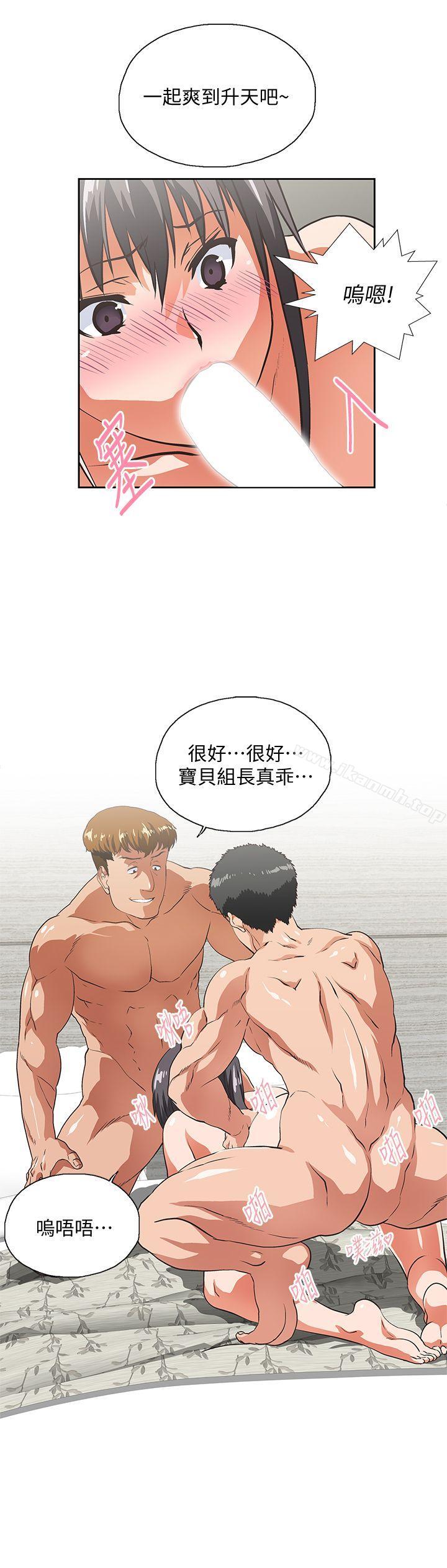 第27话-是在玩我吗? - 第13.jpg页