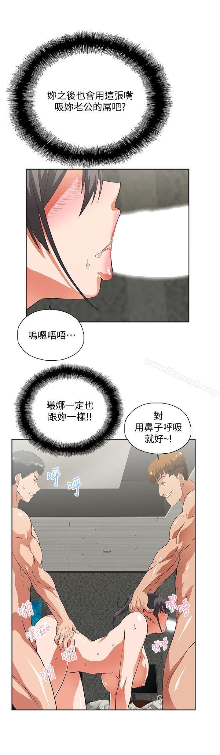 第27话-是在玩我吗? - 第21.jpg页