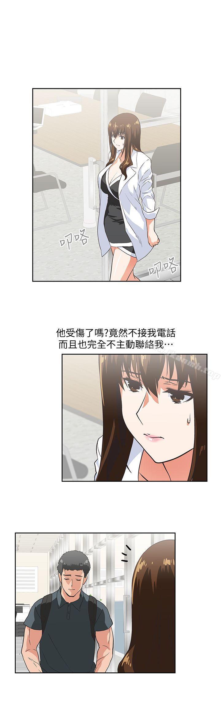 第27话-是在玩我吗? - 第29.jpg页