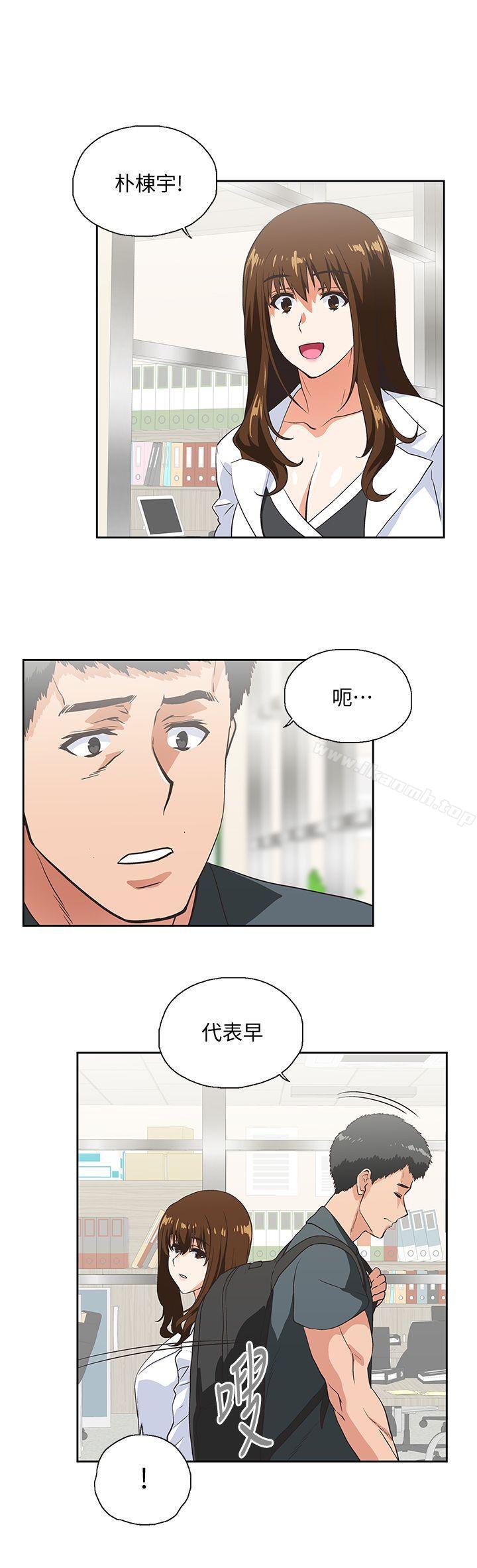 第27话-是在玩我吗? - 第30.jpg页