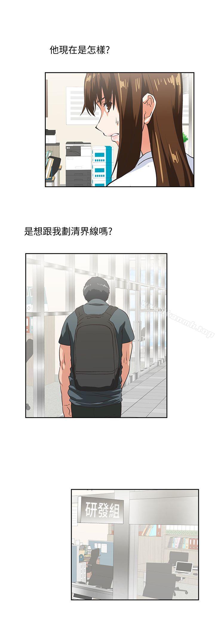 第27话-是在玩我吗? - 第31.jpg页