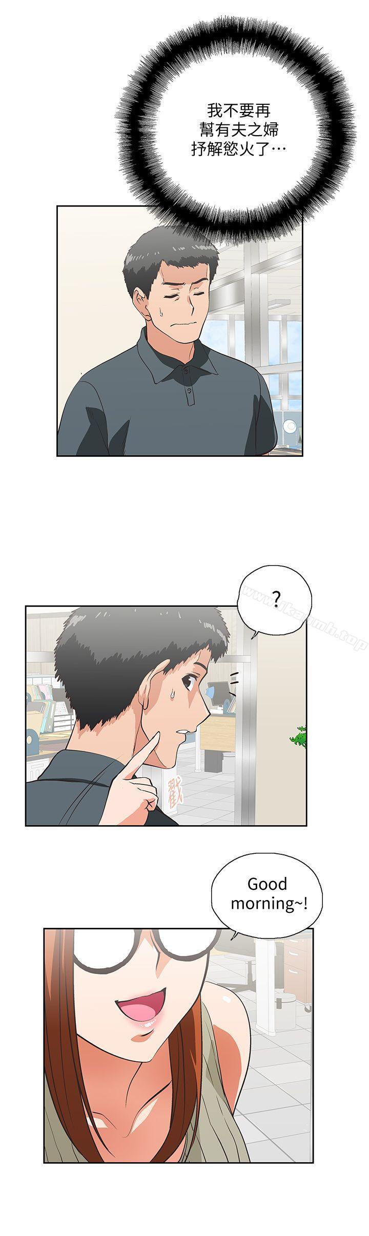 第27话-是在玩我吗? - 第32.jpg页
