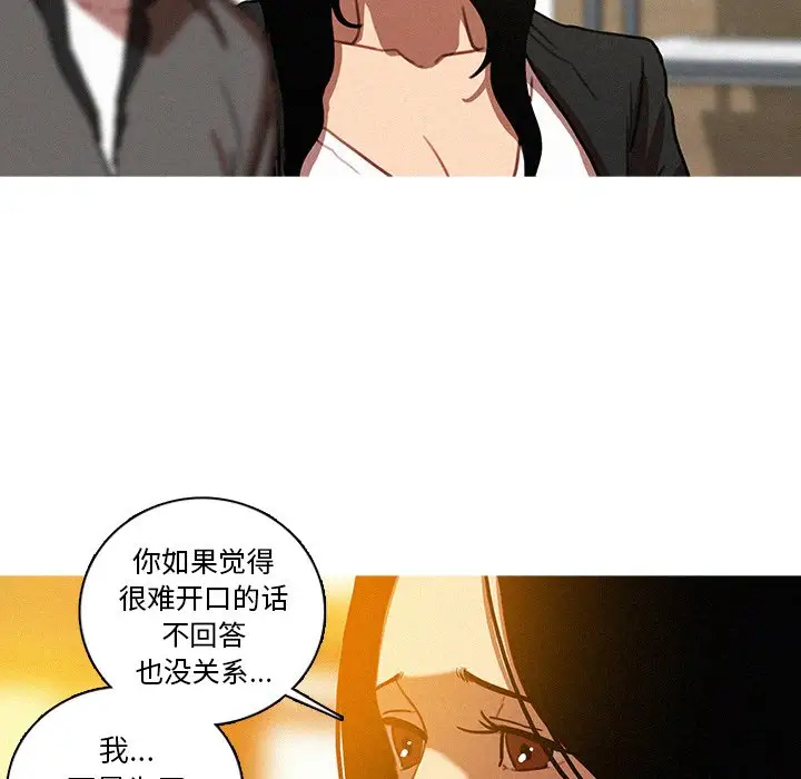 第41话 - 第20.jpg页