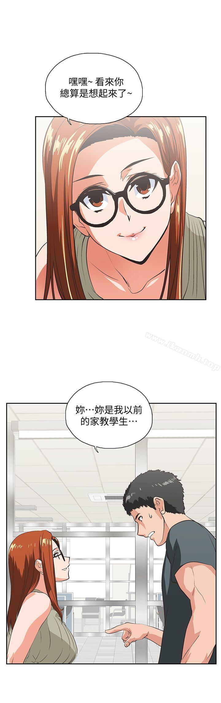 第28话-跟成年的她一起加班 - 第5.jpg页