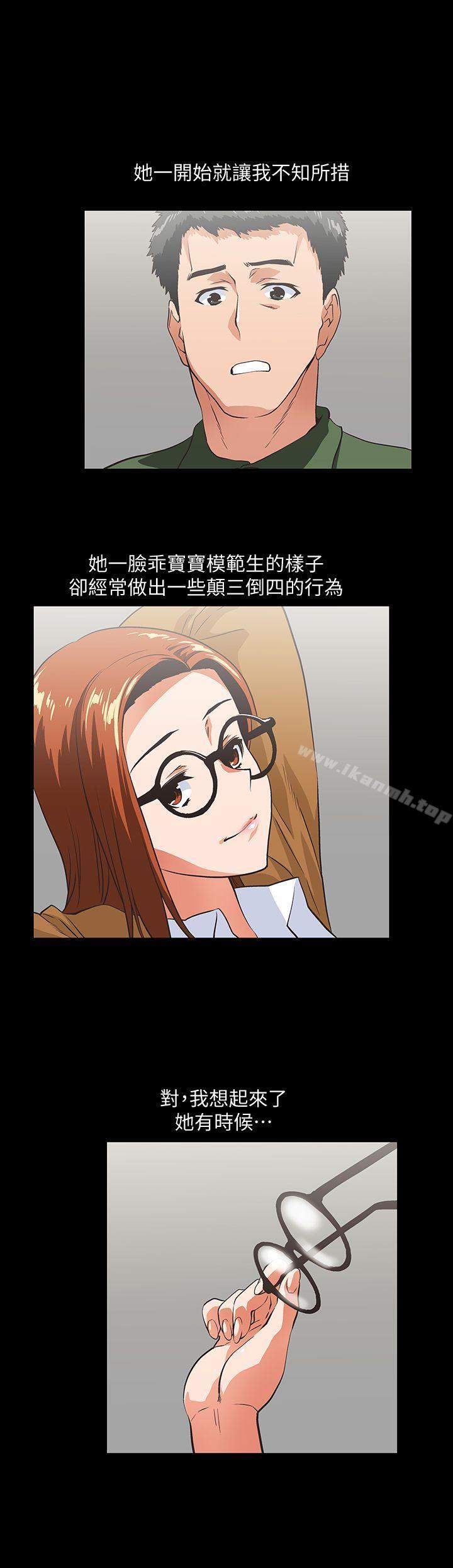 第28话-跟成年的她一起加班 - 第15.jpg页