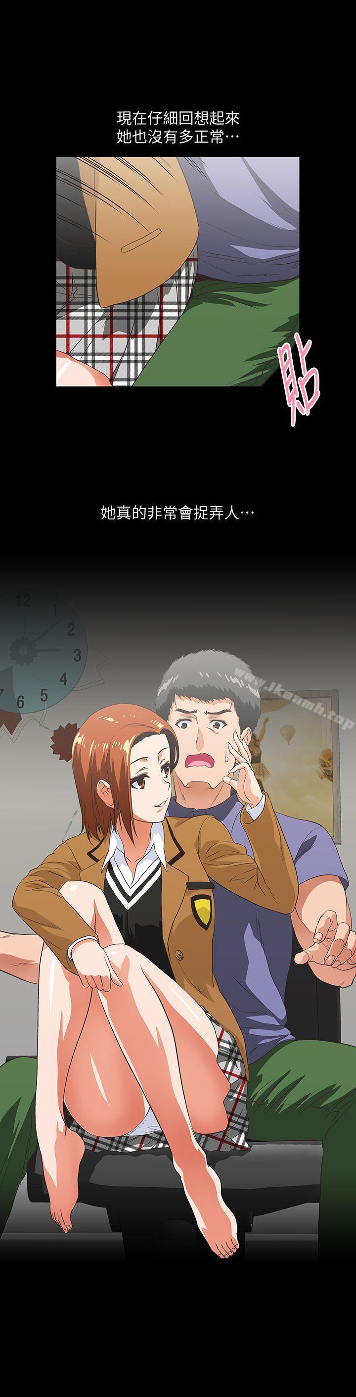 第28话-跟成年的她一起加班 - 第18.jpg页