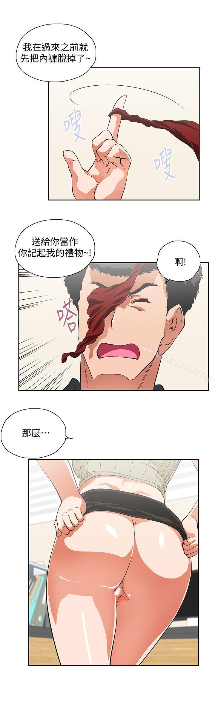 第28话-跟成年的她一起加班 - 第30.jpg页